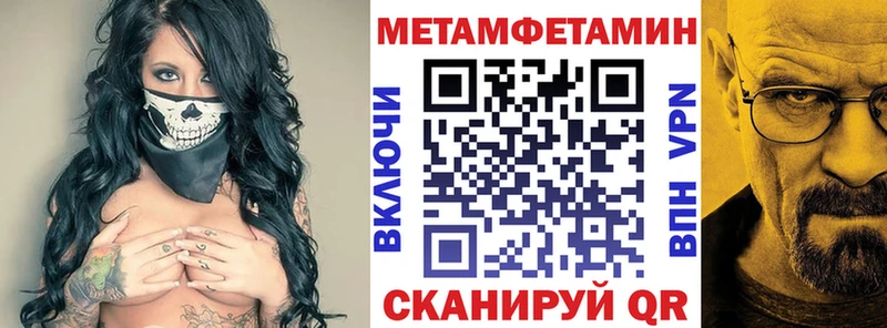 Купить закладки  Шумерля  АМФ Premium 