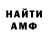 Метадон мёд Itati FN