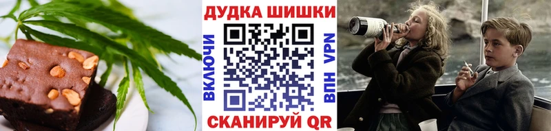 Cannafood конопля  Купить закладки  Шумерля 