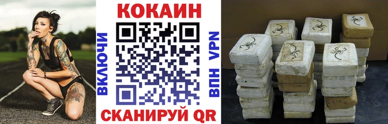 Купить  Шумерля  Кокаин Columbia 