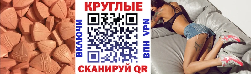 Купить где  Шумерля  Экстази MDMA 