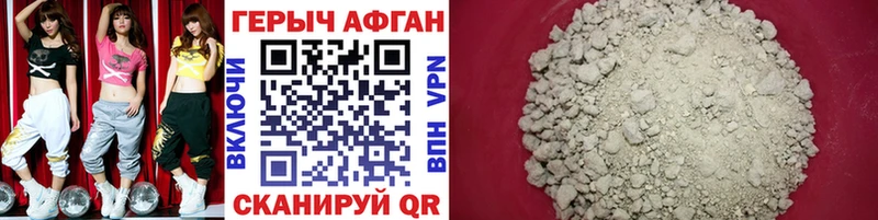 Героин герыч  Купить закладки  Шумерля 