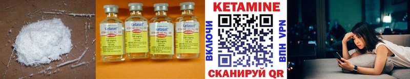 Купить  Шумерля  Кетамин VHQ 