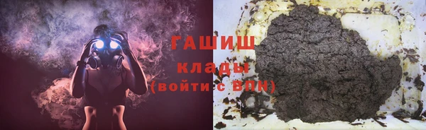 альфа пвп Богородск