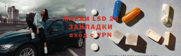альфа пвп Богородск