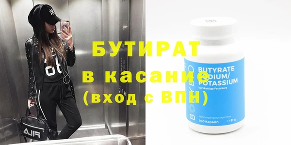 гидропоника Богданович