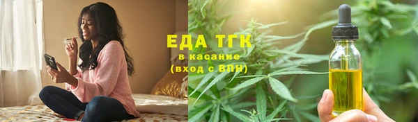 альфа пвп Богородск
