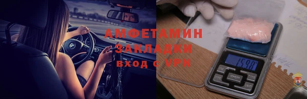 альфа пвп Богородск