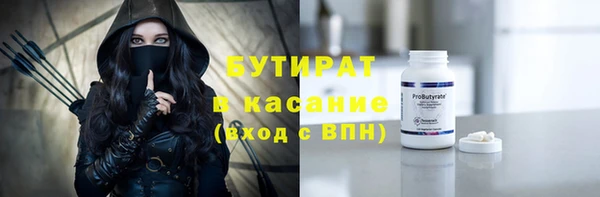 альфа пвп Богородск