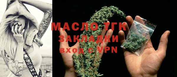 apvp Богородицк