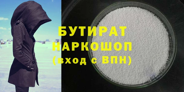 альфа пвп Богородск