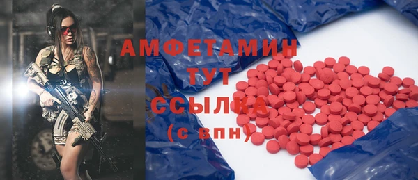 альфа пвп Богородск