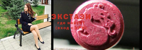 альфа пвп Богородск