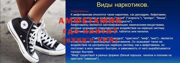 apvp Богородицк