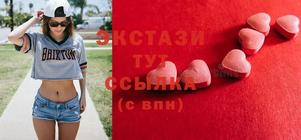 альфа пвп Богородск