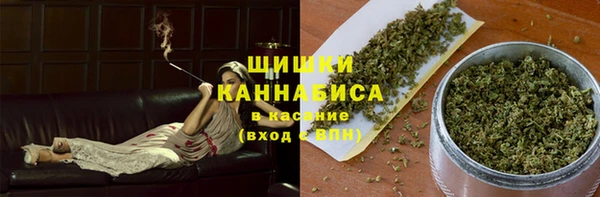 альфа пвп Богородск