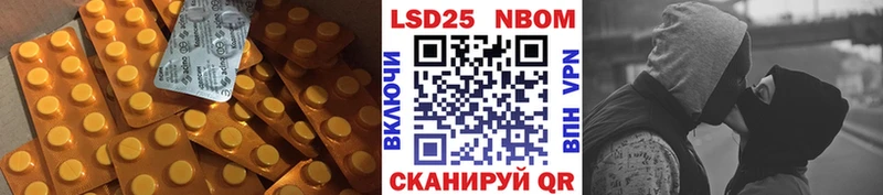 LSD-25 экстази ecstasy  Купить закладки  Шумерля 