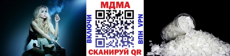 MDMA Molly  Купить где  Шумерля 