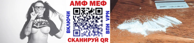Купить закладки  Шумерля  МЕТАМФЕТАМИН винт 