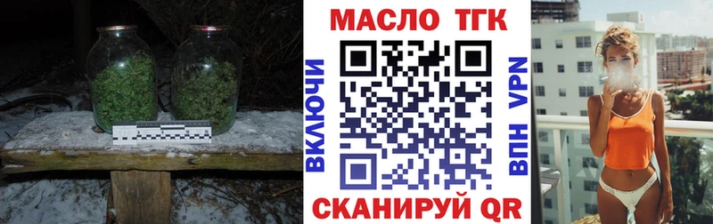 Дистиллят ТГК концентрат  Купить где  Шумерля 
