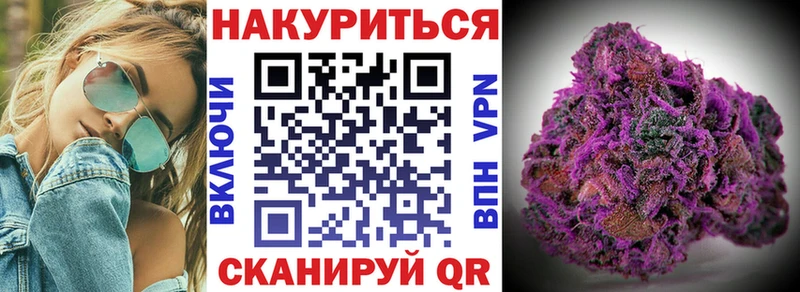 МАРИХУАНА SATIVA & INDICA Шумерля
